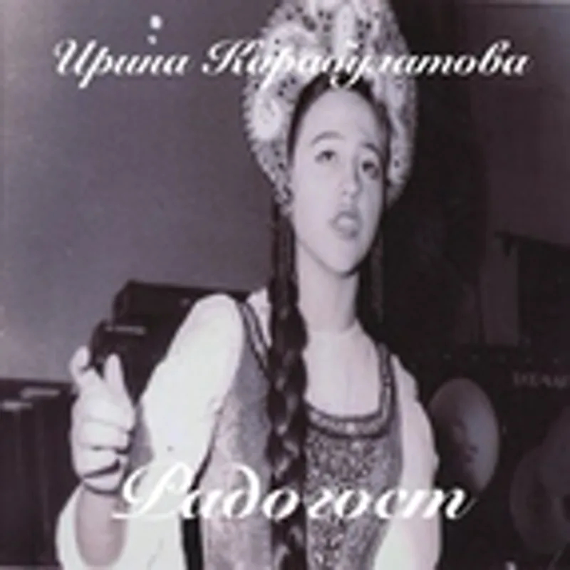 Irina Karabulatova