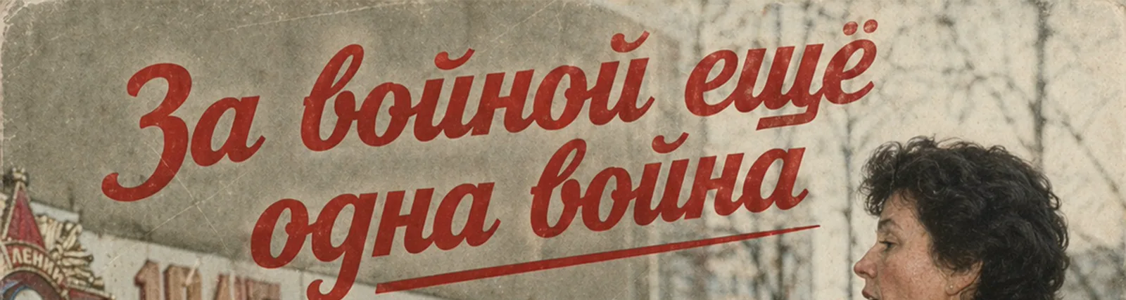 Детский хор