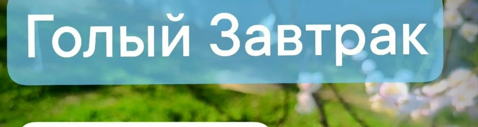 Фото исполнителя YouTiEy