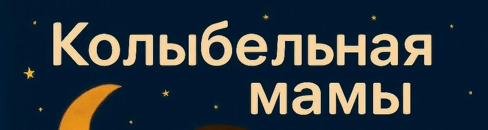 Фото исполнителя Наталья Малаенко