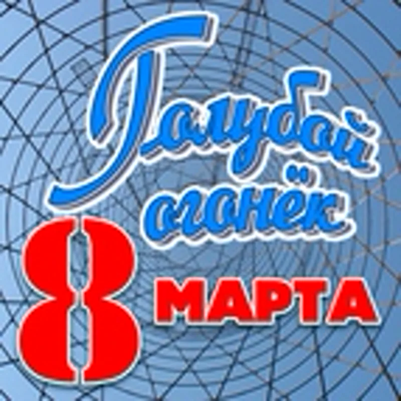 Фото исполнителя Лариса Соболевская