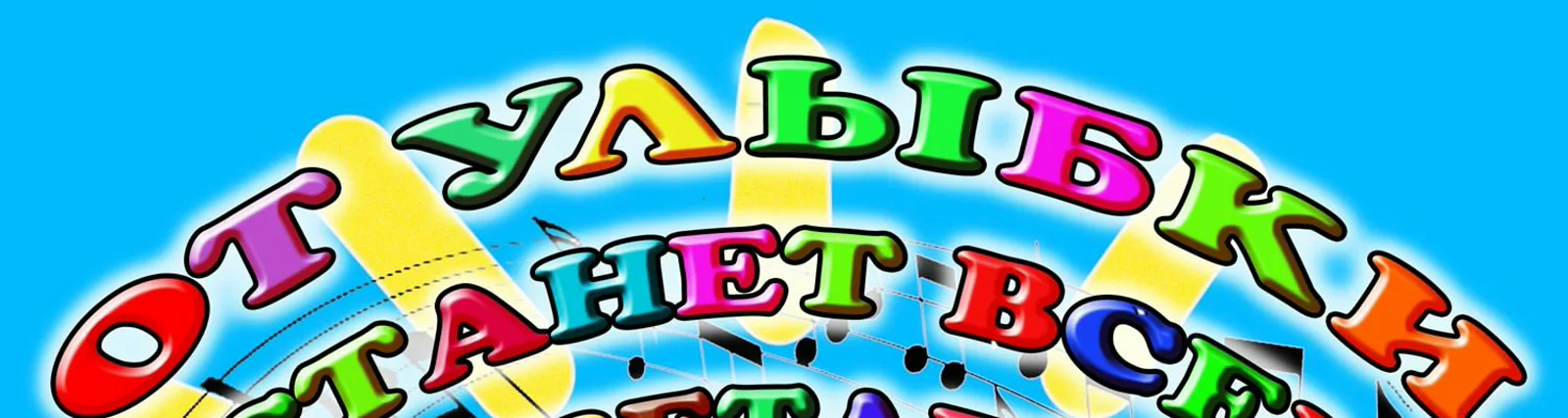 Игорь Капитанников