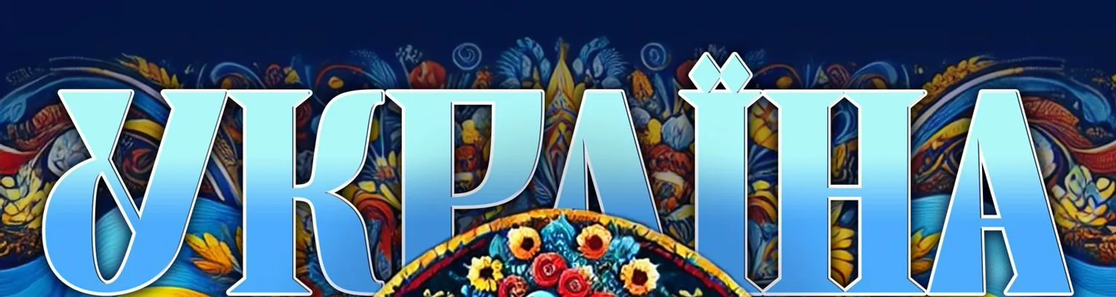 Джерельце