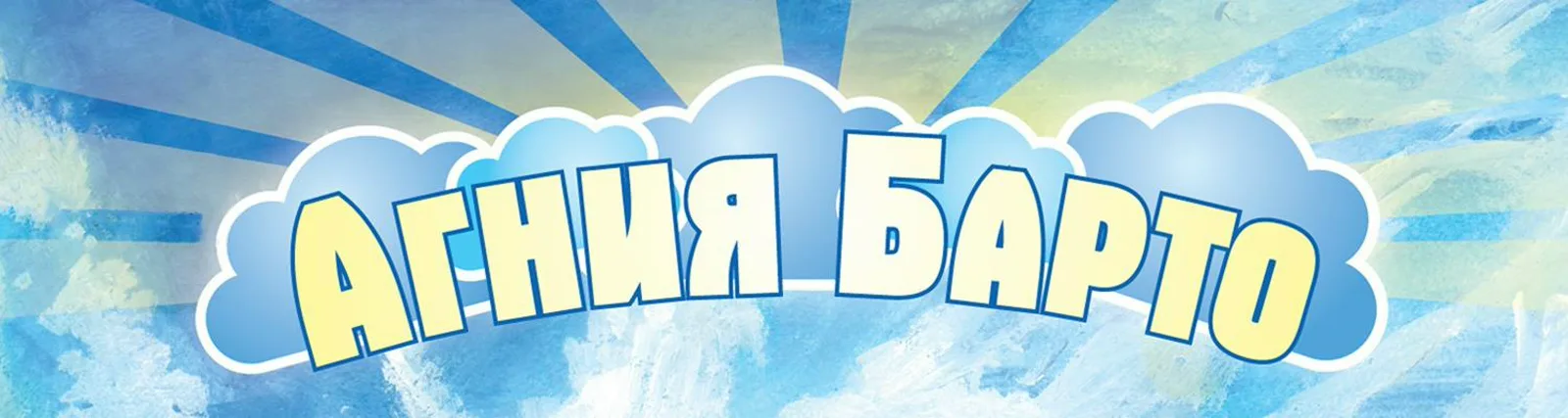 Пётр Ярославцев