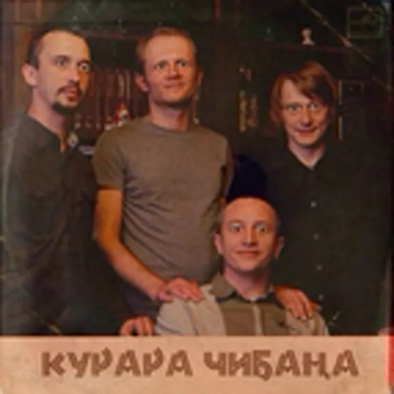 Фото исполнителя Антон Нифантьев