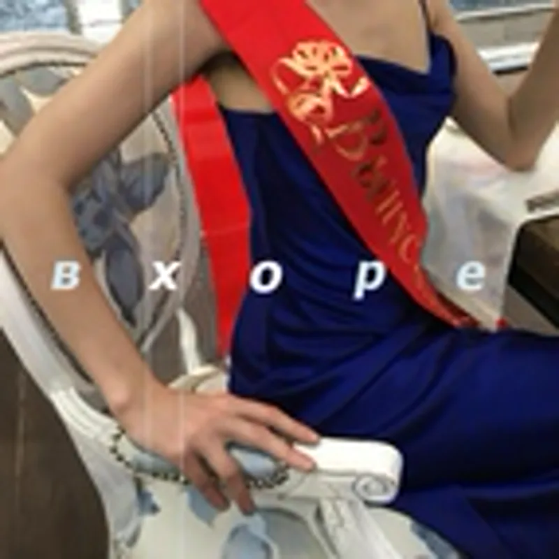 ВХОРЕ