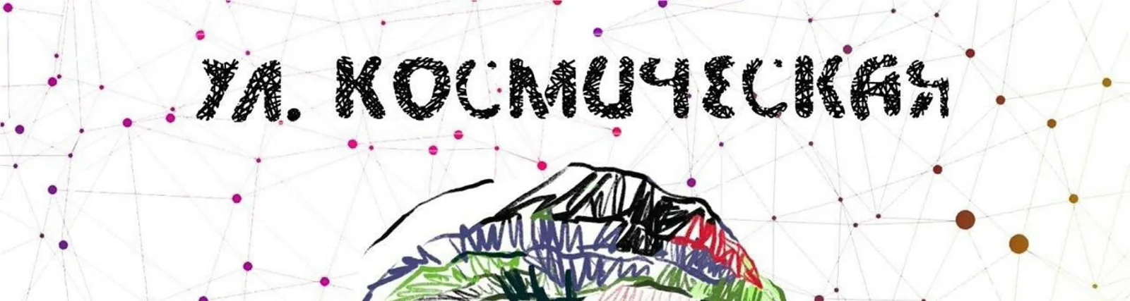 Фото исполнителя TAHDEM Foundation