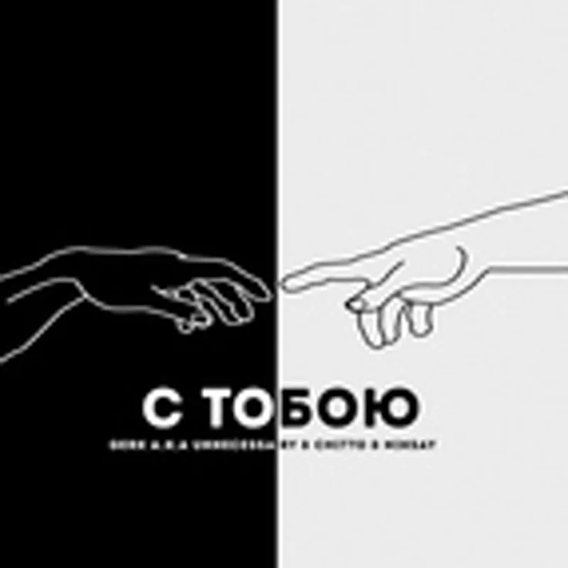 Chitto