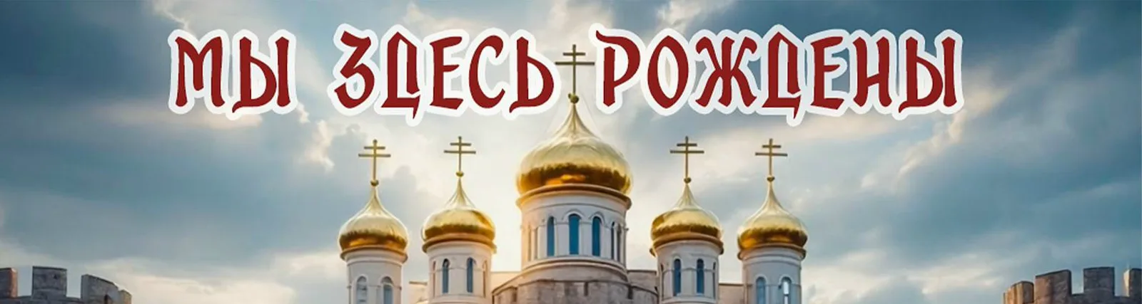 Харизма