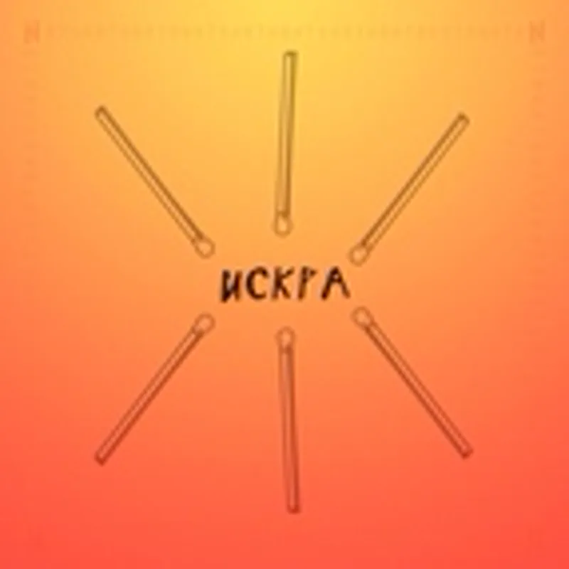 Фото исполнителя Вова Салтыков
