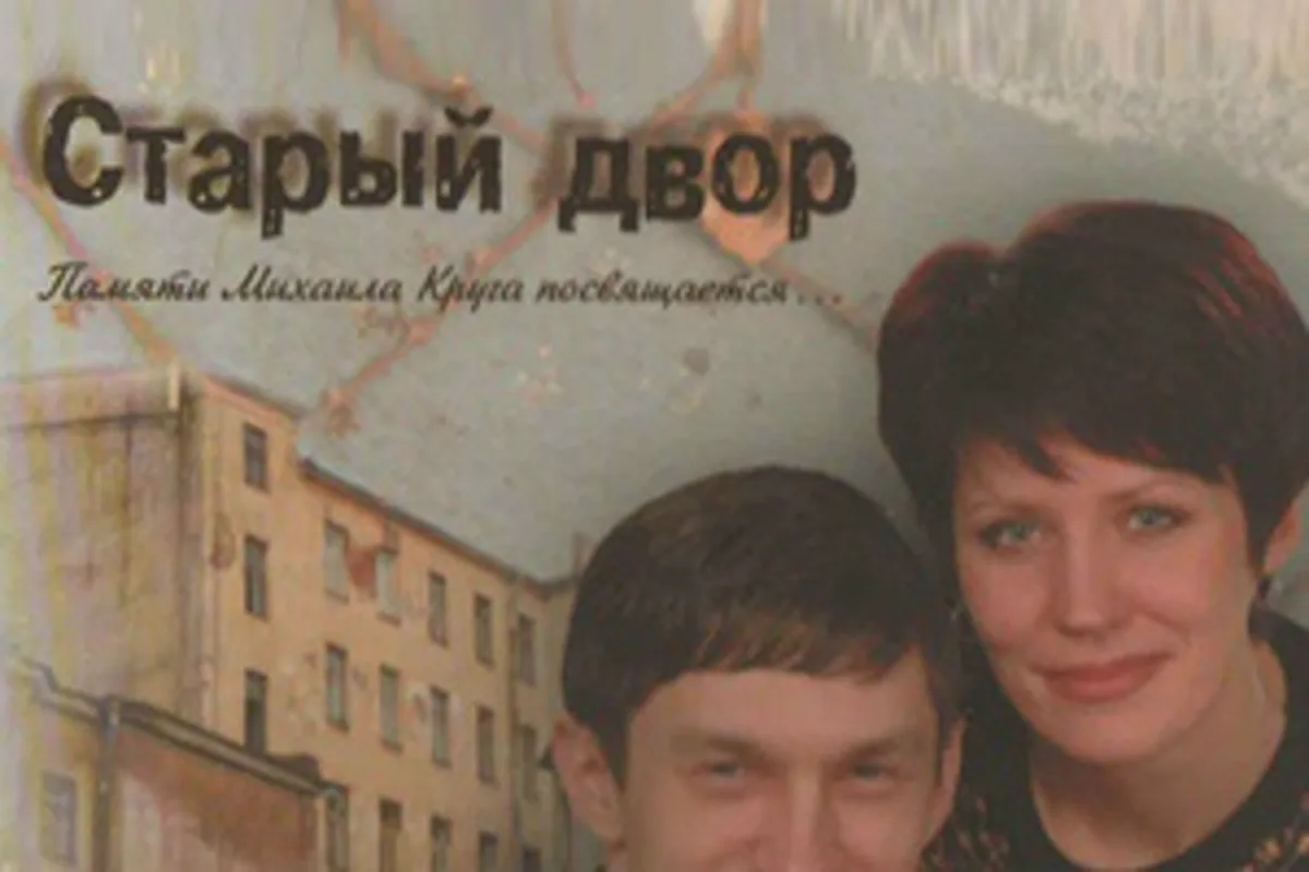 Людмила Чернышёва