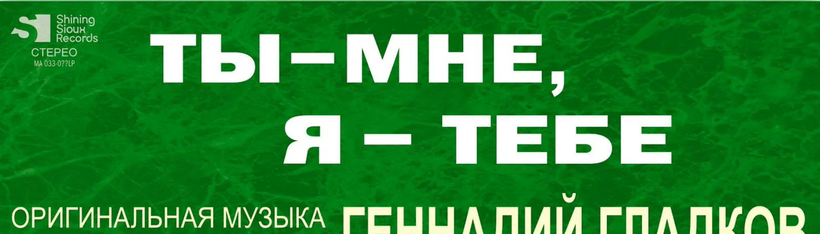Оркестр п/у Георгия Гараняна