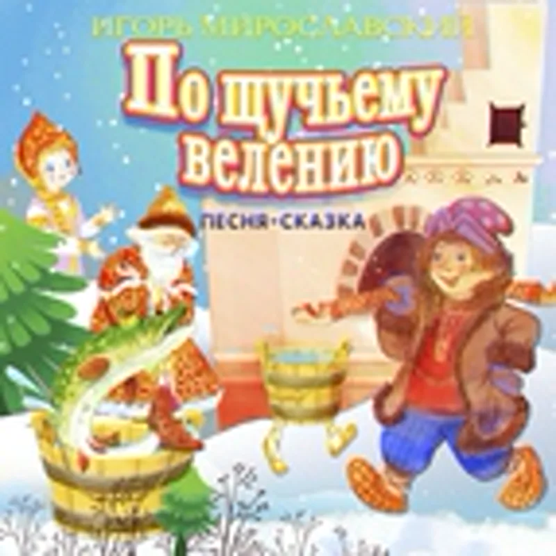 Фото исполнителя Михаил Белов