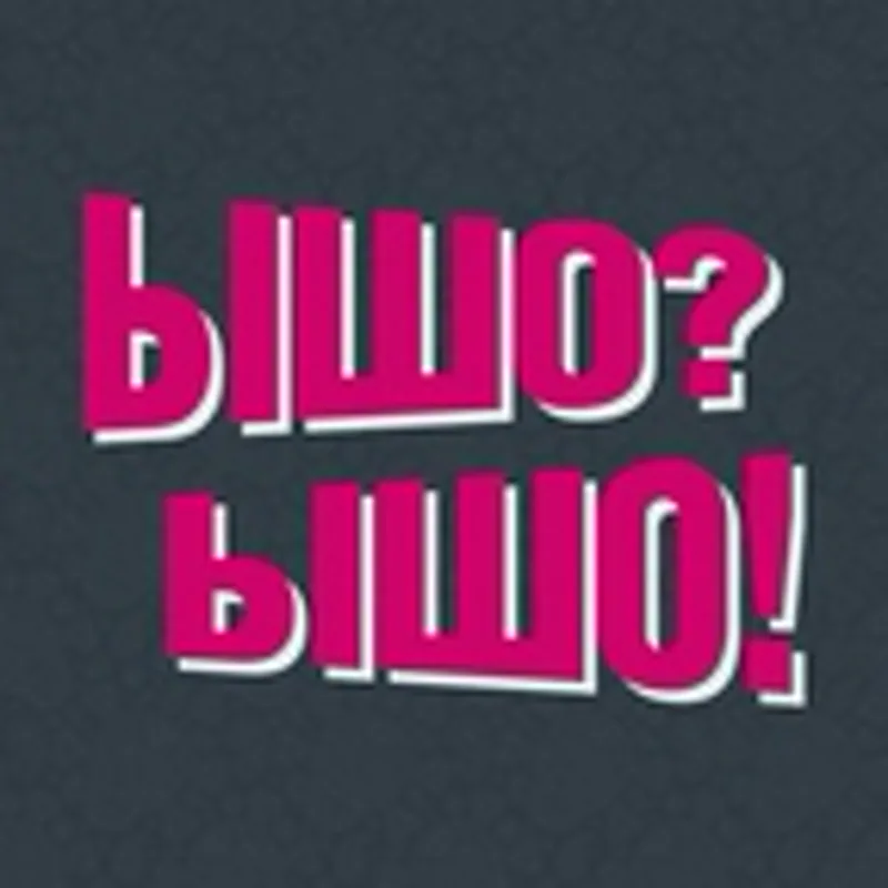 Фото исполнителя Ышо?Ышо!