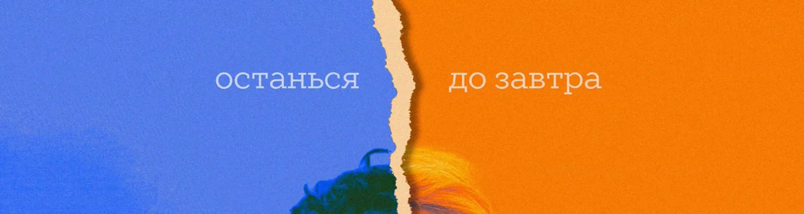 Нэнси в стрессе