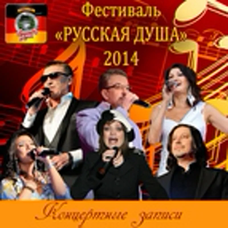 Фото исполнителя Сергей Шестопалов