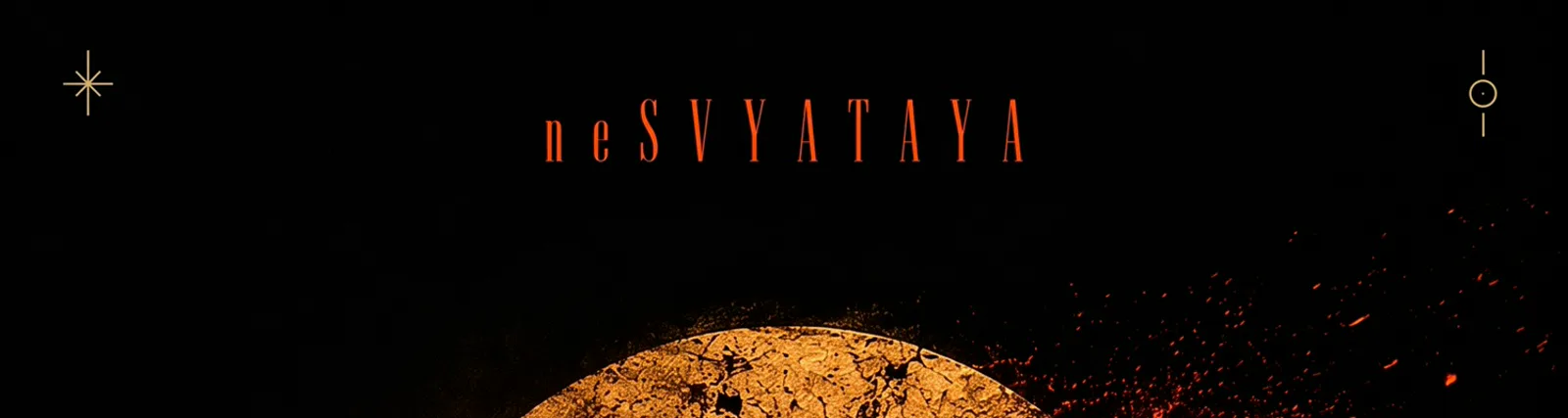neSVYATAYA