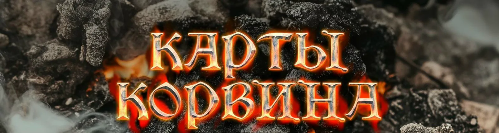 Александра Щёголева