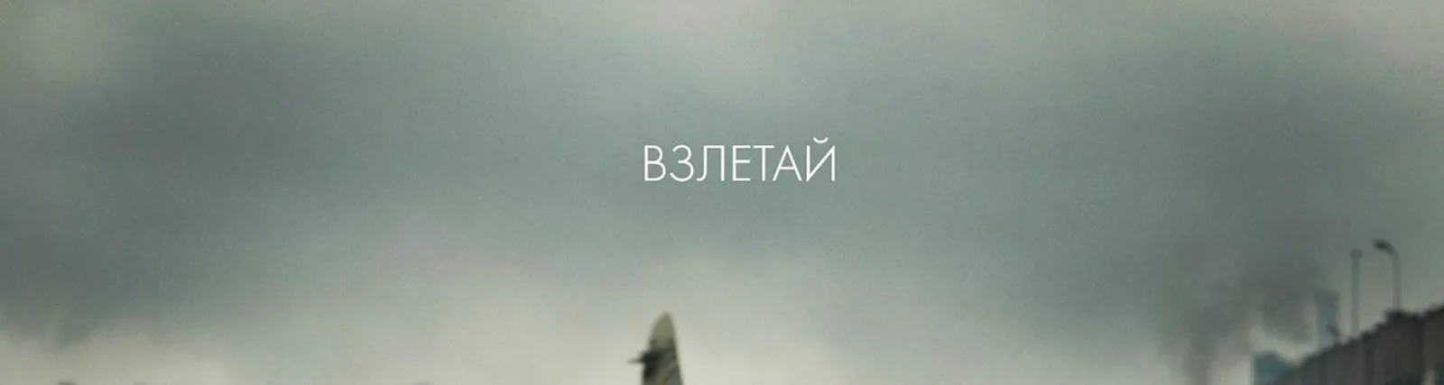 МИХАLЬ