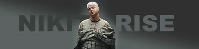Nikita Rise