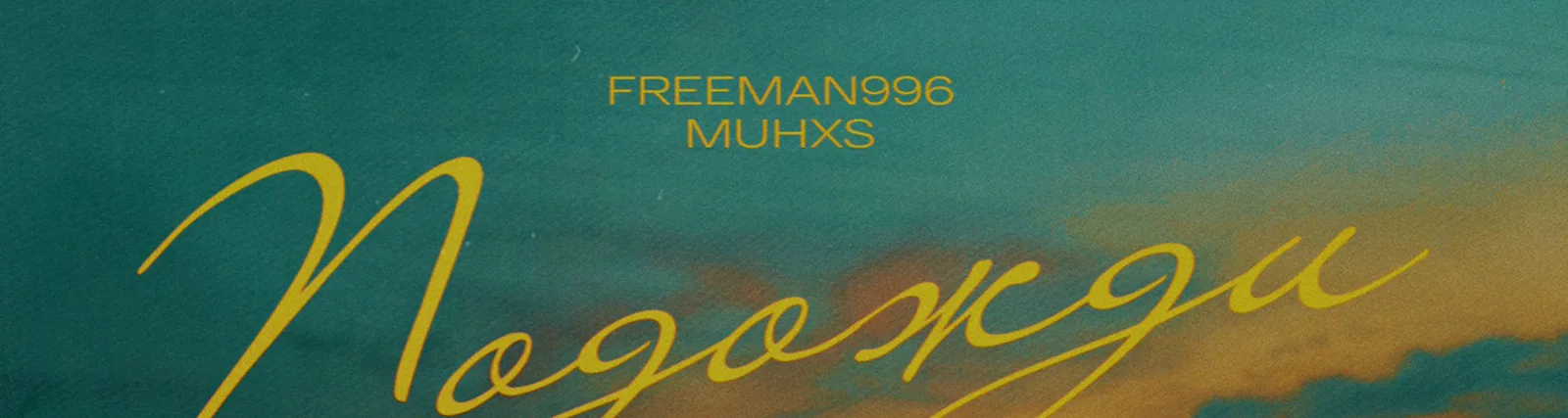 Muhxs