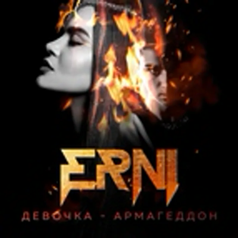 ERNI