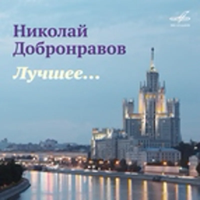 Виталий Катаев