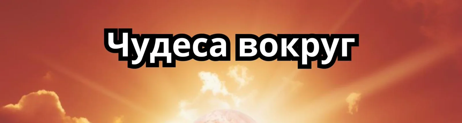 душевное спокойствие