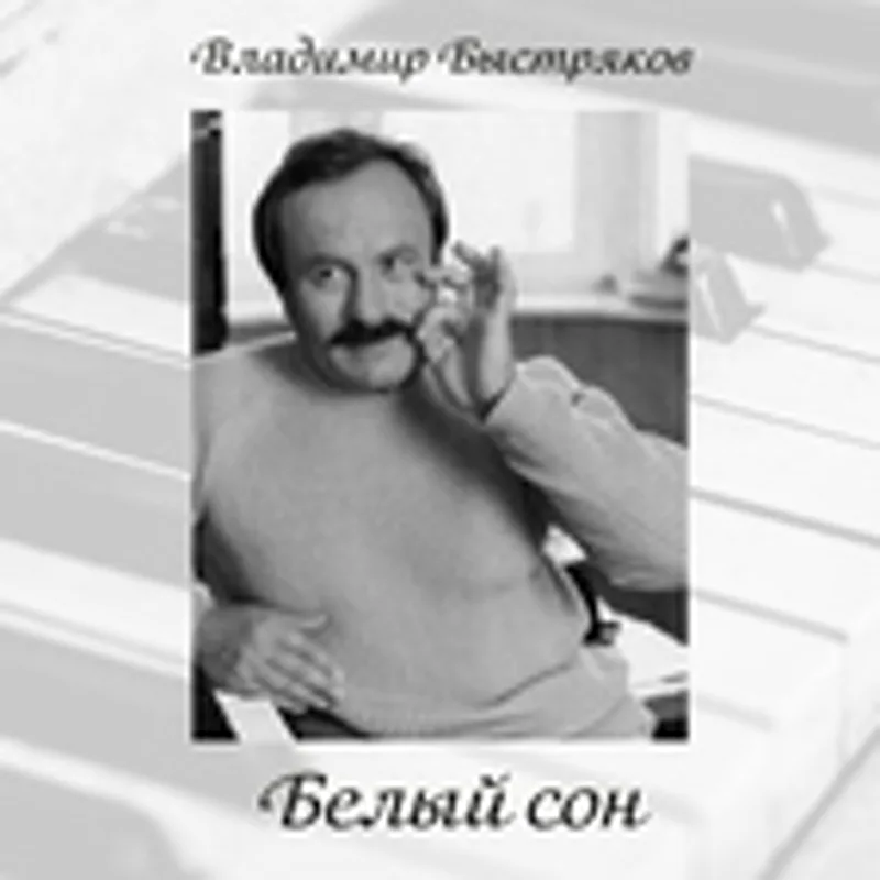 Альтана