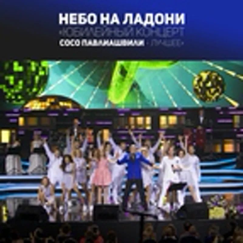 Фото исполнителя Камеди Клаб
