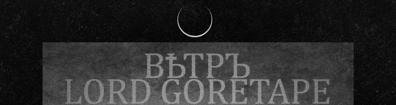 LORD GORETAPE