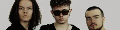 Не Важно