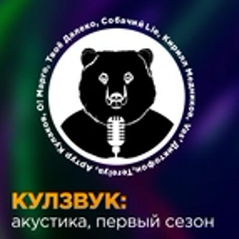 Фото исполнителя Кирилл Медников