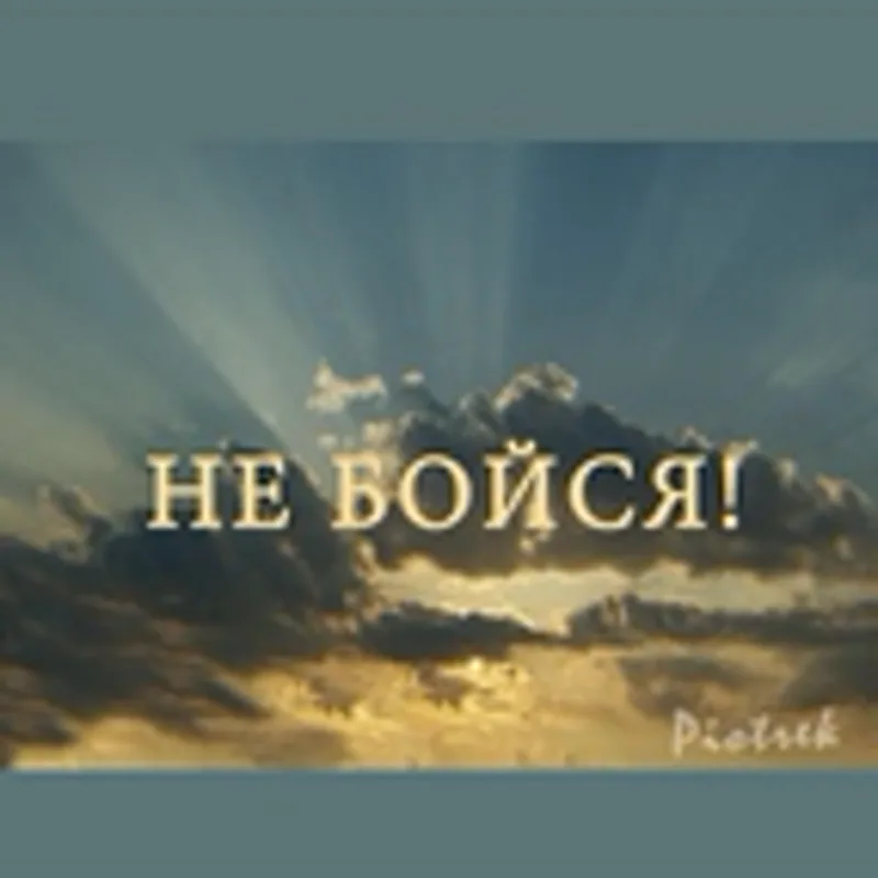 Фото исполнителя Евгения Поплавская