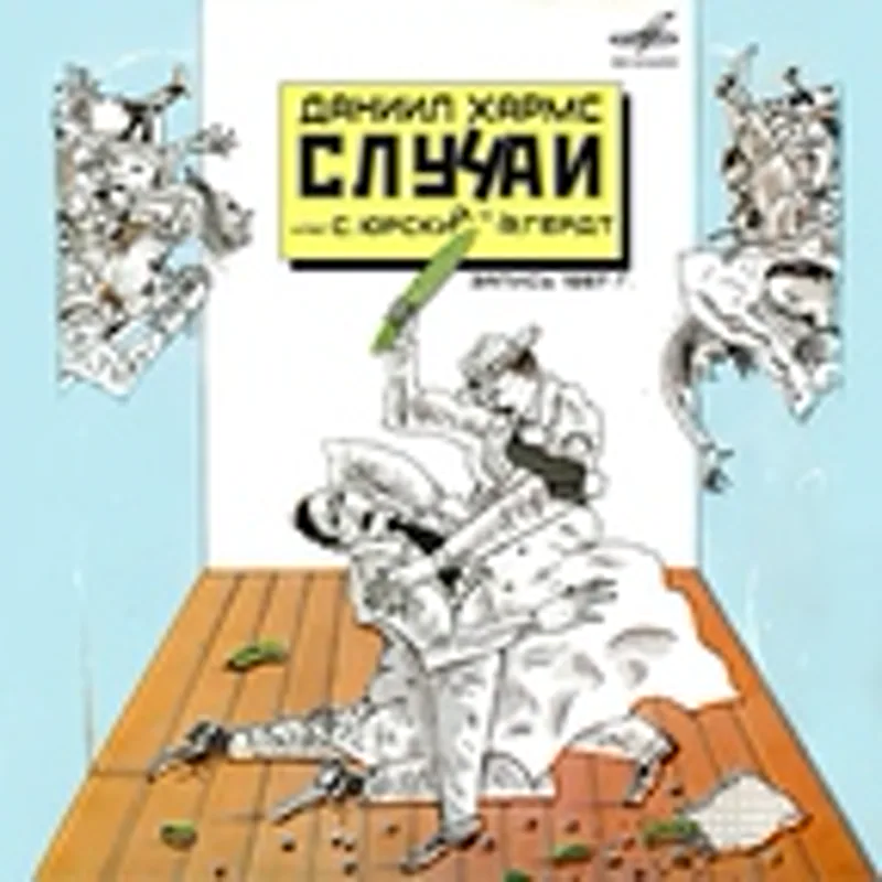 Фото исполнителя Сергей Юрский