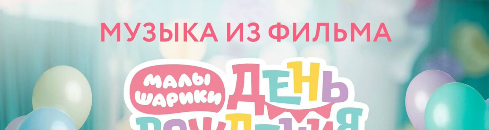 Игорь Яковель