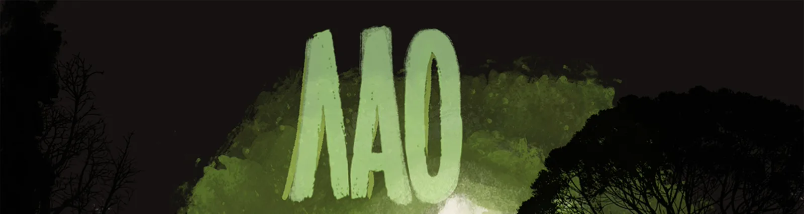 Мало Ли