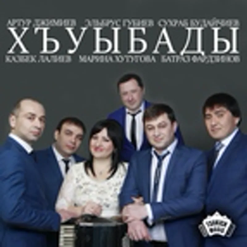Фото исполнителя Залина Налдикоева