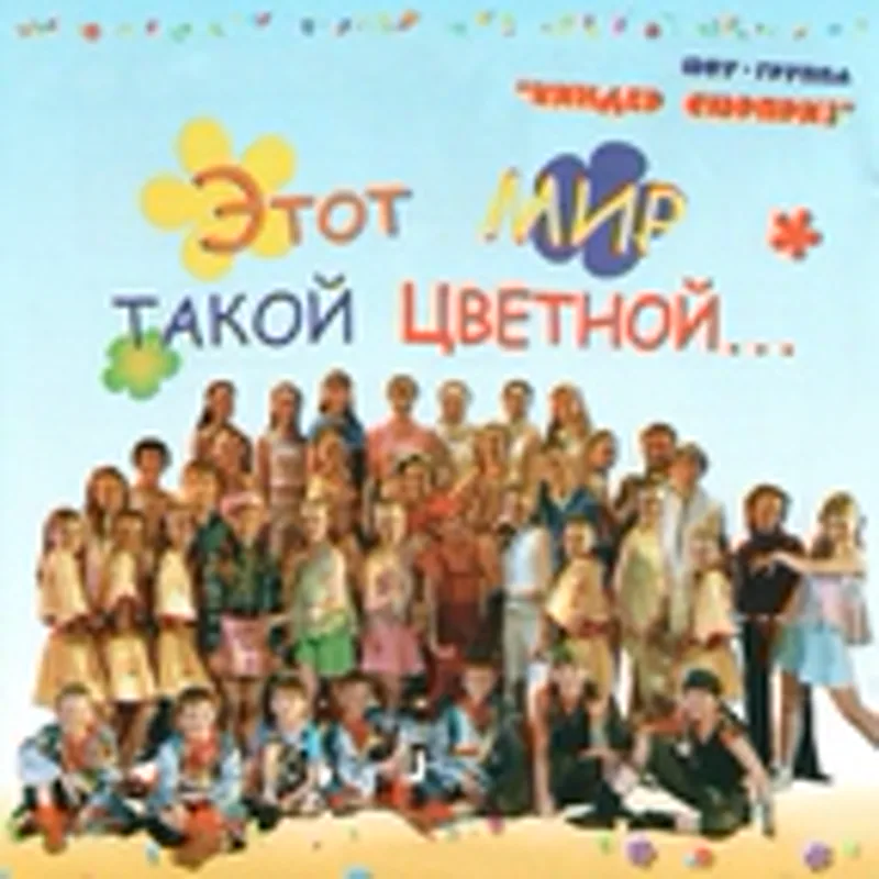 Максим Колесников