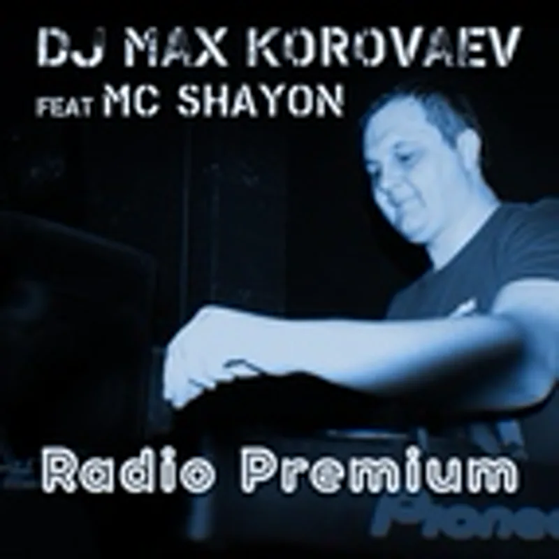 Виктор Цой, Dj Max Korovaev