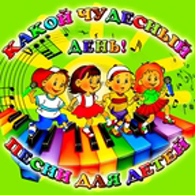 Фото исполнителя ВИА "Мзиури"