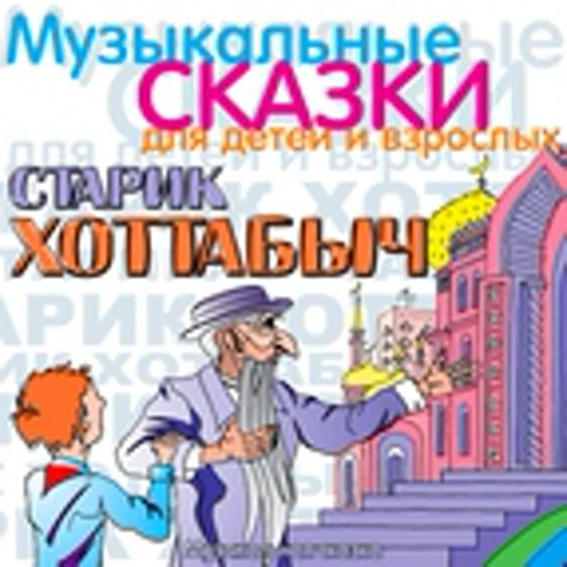 Фото исполнителя Алевтина Бабаева