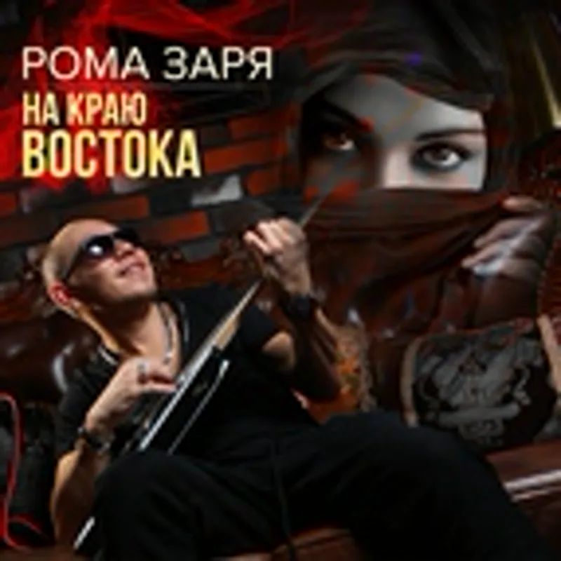 Александр Авгур
