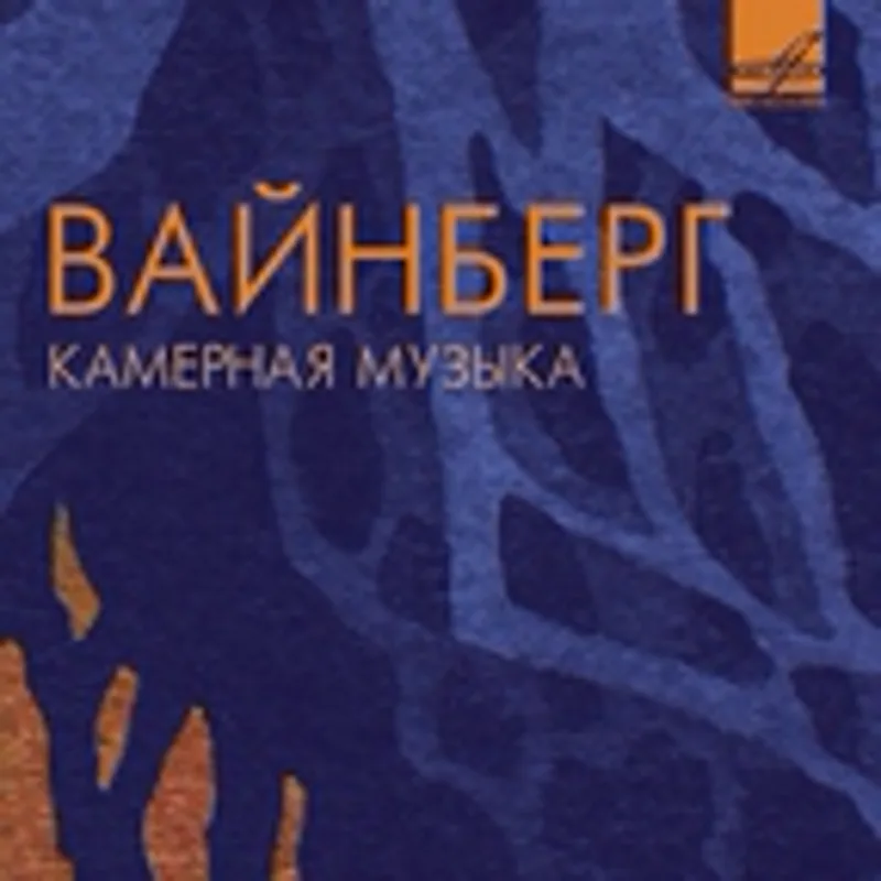 Фото исполнителя Александр Брусиловский