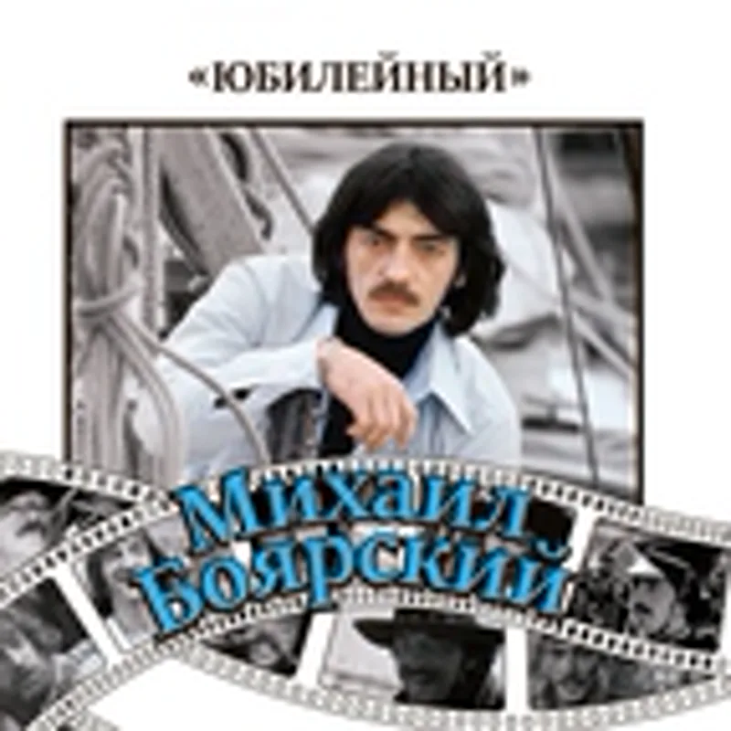 Кристина Аглинц