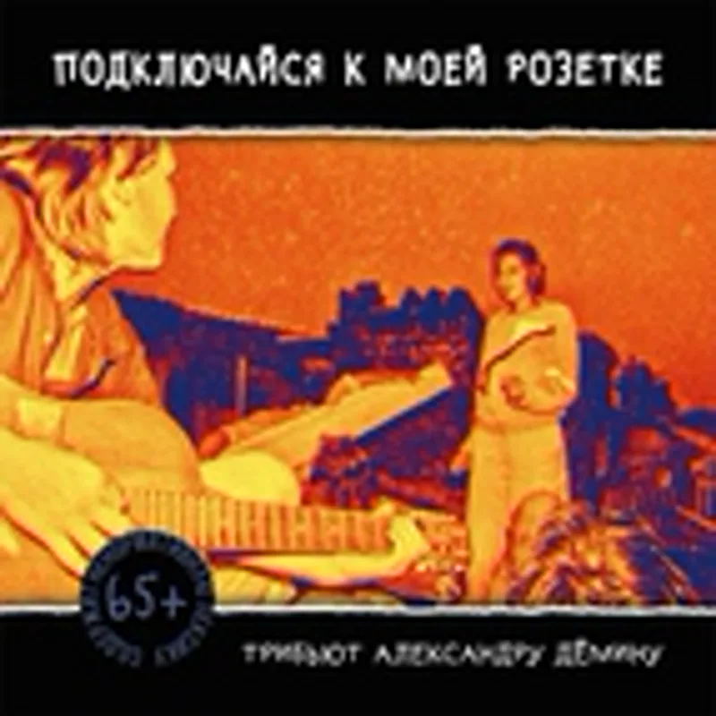 Кот Соломенный