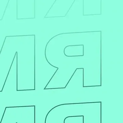 ENYRA