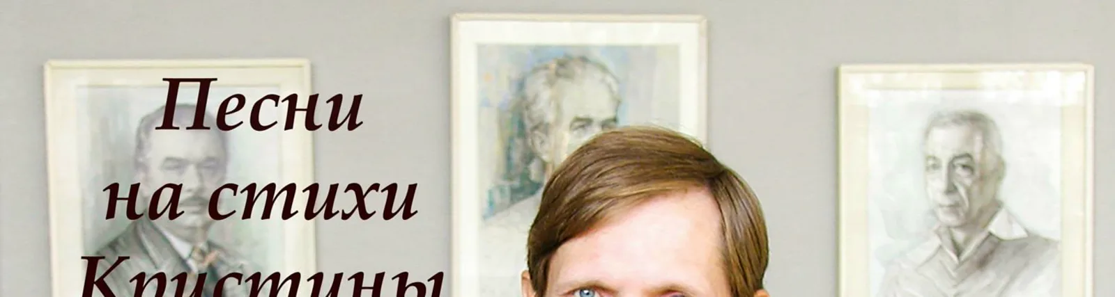 Фото исполнителя Сергей Агеев