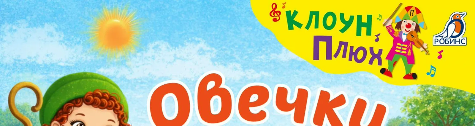 Оля Зубарева