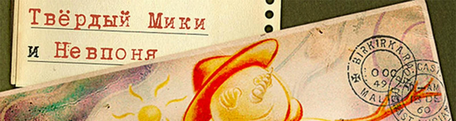 Фото исполнителя Мягкий Тони